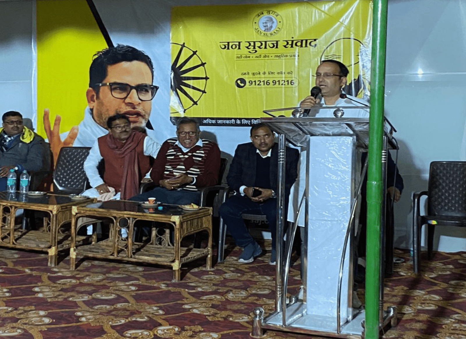 JOINING 200 MEMBERS AT MUKHYALAYA ON FEBRUARY 11, 2024