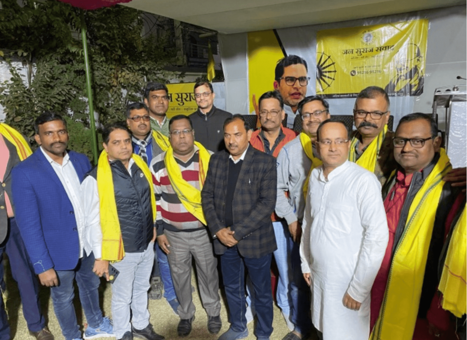 HAVING MEMBERSHIP OF JAN SURAAJ