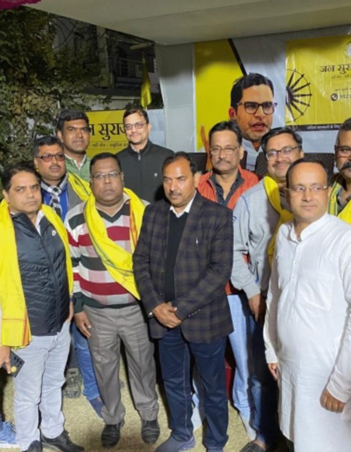 HAVING MEMBERSHIP OF JAN SURAAJ